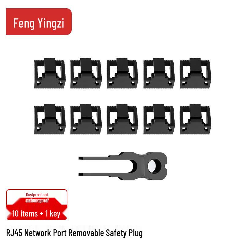 RJ45 Network Port Lock and Dust Plug Kit