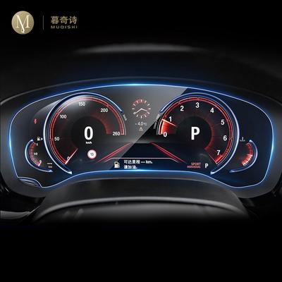 Für BMW G30 G31 G32 Serie 5 6GT 2018 Auto innen Instrumententafel membran LCD bildschirm TPU schutz film Zubehör