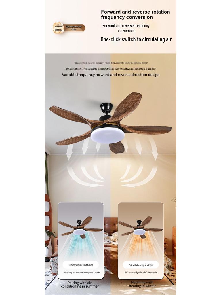 Retro Wood Grain Silent Ceiling Fan with Light for Dining, Bedroom, or Living Room