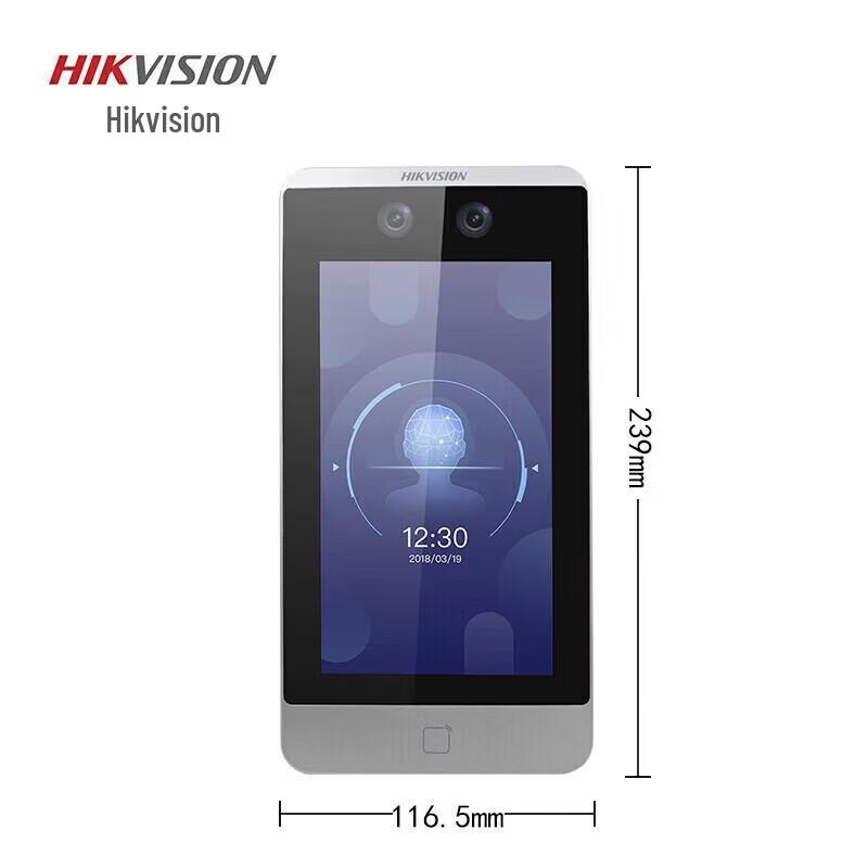 

HIKVISION Face Recognition Access & Attendance Terminal