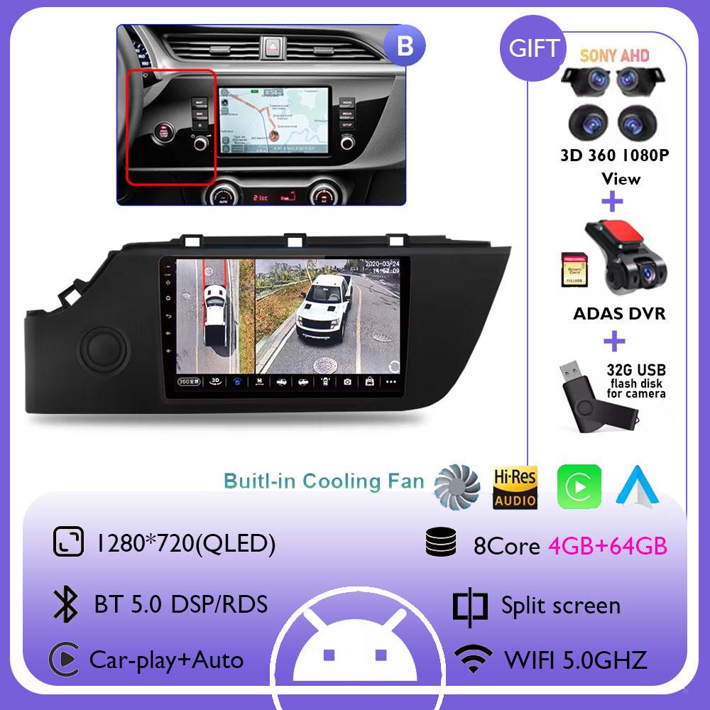 Android 14 for KIA RIO 4 IV FB X-line 3 2011 - 2016 Car Radio Multimedia Player NO 2 Din GPS Navigation Stereo Autoradio
