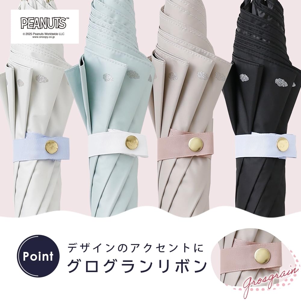 Ogawa Long Heat and Light UV Grosgrain Glitter 8 56225 (Ogawa) [2025] Women's Parasol, Blocking, 99%+ Protection, 50cm, Hand-Opened, Snoopy/Mint