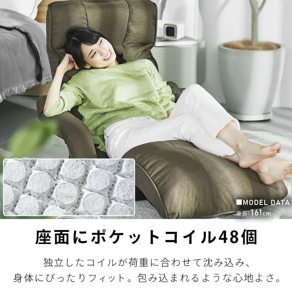 Iris Plaza Seat Dark With Leg 42 Width 78 x Depth 123 x Height 84cm Chair, Brown, Armrest, Rest, Reclining, Levels, YCK-002