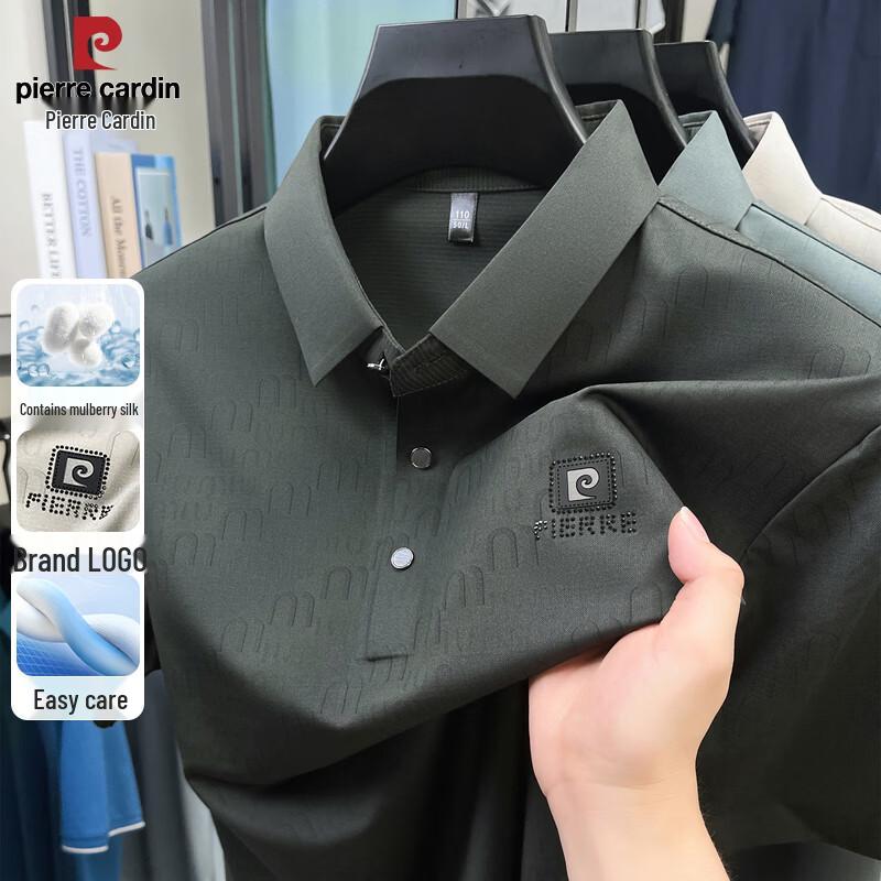 Pierre Cardin Men s Easy-Care Cool Polo T-Shirt 170 темно-зеленого