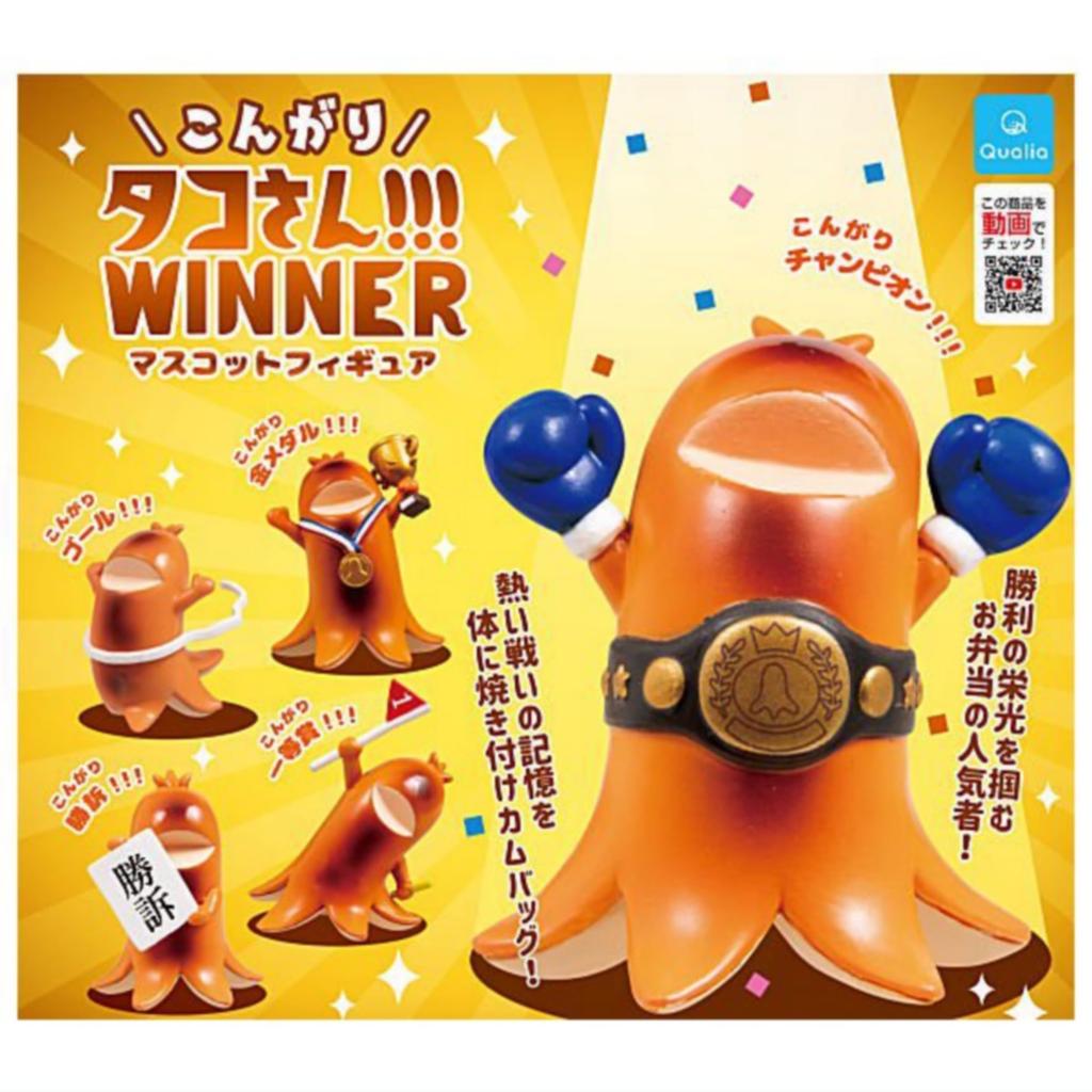 Golden WINNER Mascot Figure x Complete Set of Full Gachapon Capsule Toy Octopus!!! 5, Set,