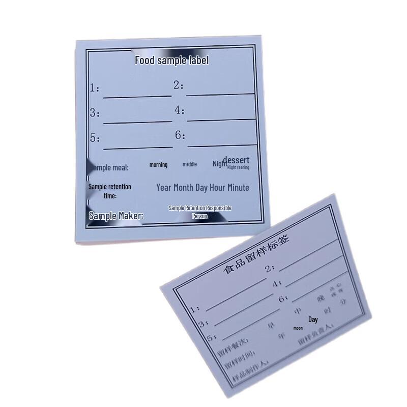 Food Sample Retention Box Labels