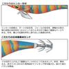 Daiwa Emeraldas Peak Type S Egi Cute RV3.5 Lure, Chameleon-Cinnabar