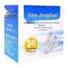 Aike Jingdian OGS-111 Bluetooth Blood Glucose Test Strips - 311 Accurate Strips for Home Use
