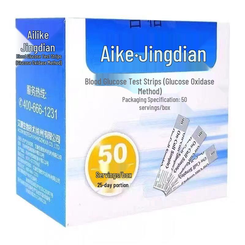 Aike Jingdian OGS-111 Bluetooth Blood Glucose Test Strips - 311 Accurate Strips for Home Use