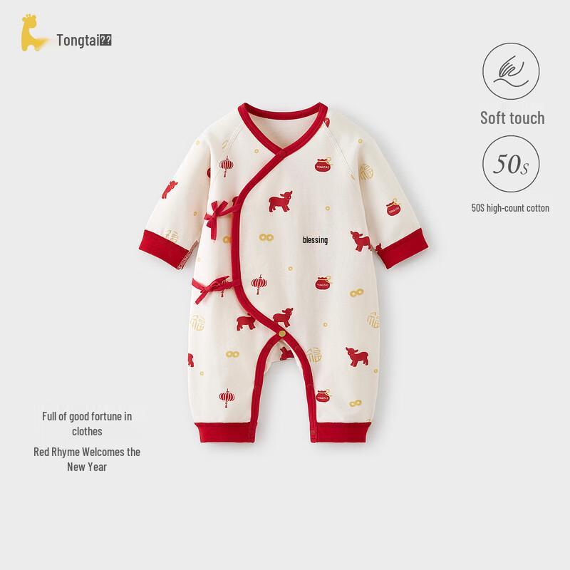 Tongtai Cotton Baby Chinese New Year Romper