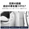 Harrier Door Handle Protectors for All Car Door Handle Scratch Exterior Custom Easy Set of 8 Series, Parts, Protection, Prevention, Parts, Stickers,