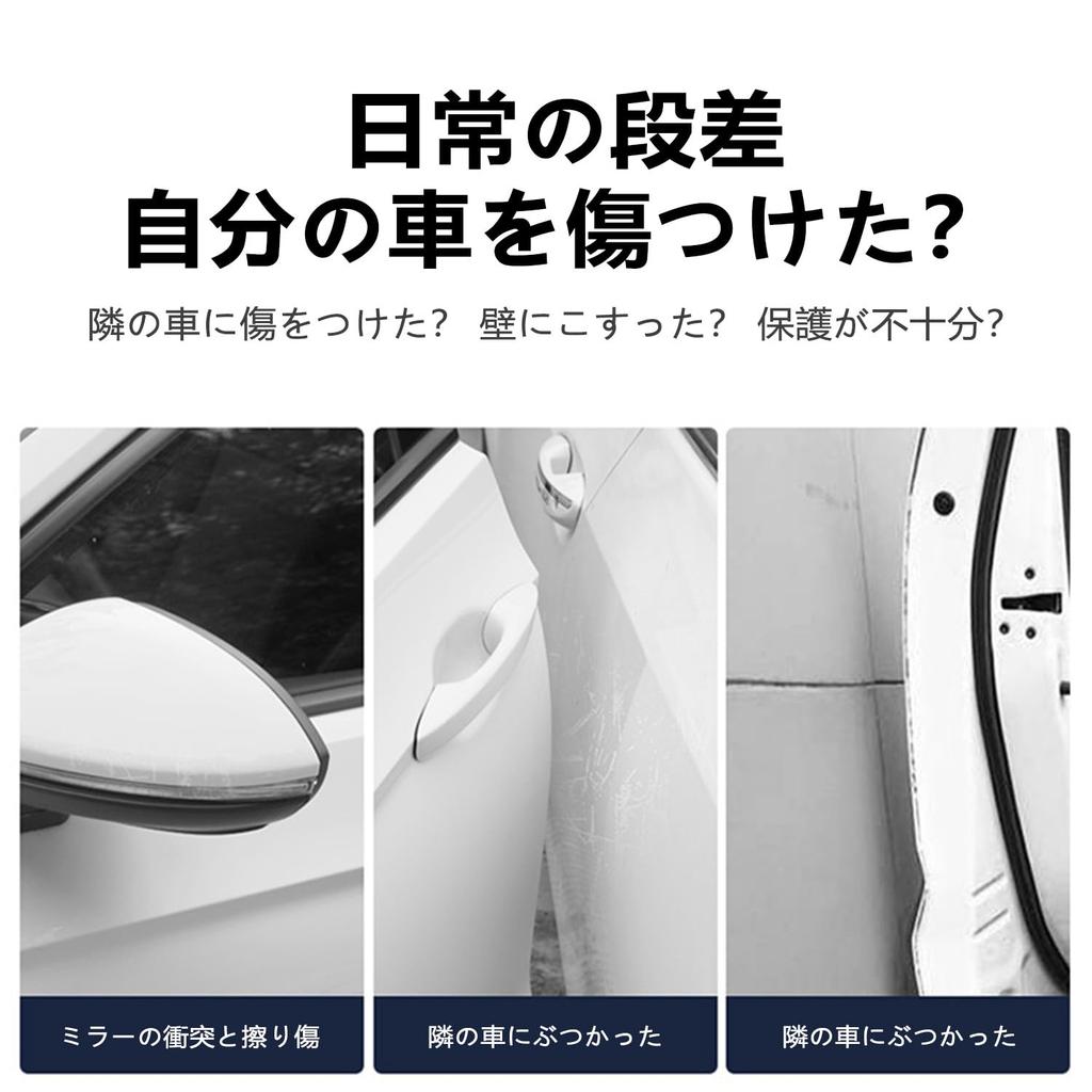 Harrier Door Handle Protectors for All Car Door Handle Scratch Exterior Custom Easy Set of 8 Series, Parts, Protection, Prevention, Parts, Stickers,