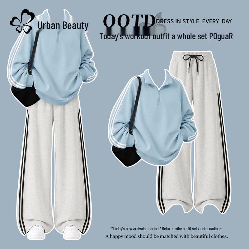 Women's Half-Zip Sweatshirt & Tapered Pants Set