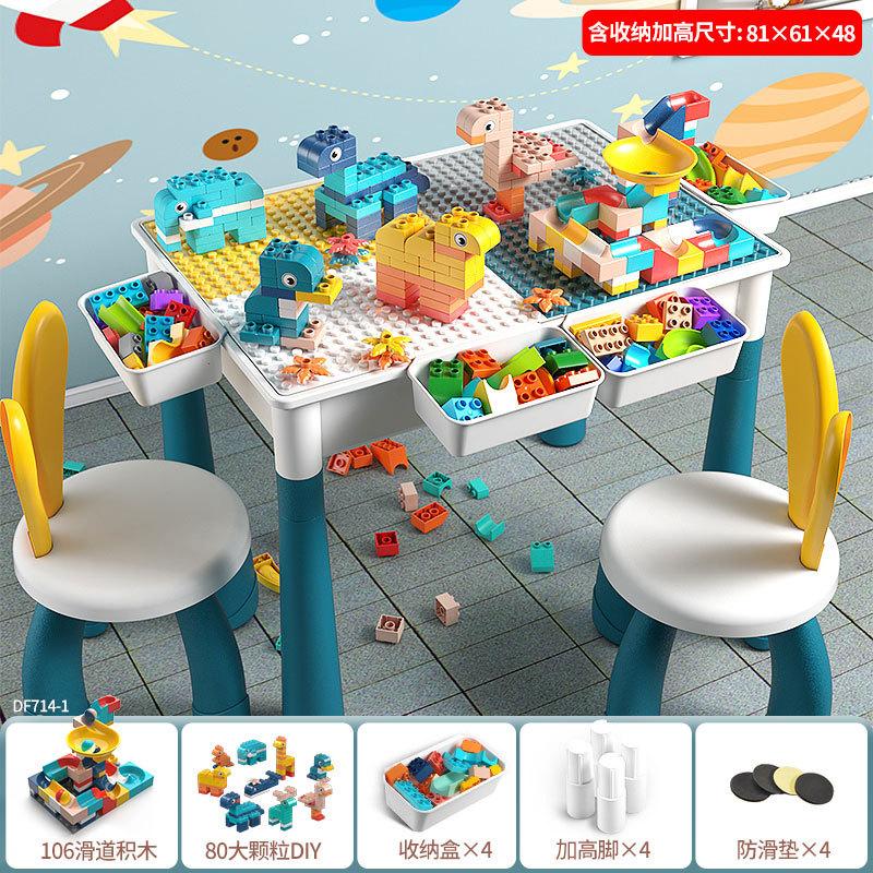 Children'S Building Block Table Large Multi-Functional Assembled Building Block 3-6 Years Old Big Particle Boys And Girls Toys