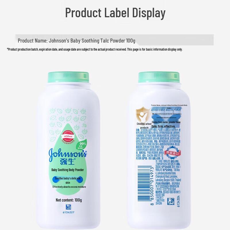 Johnson's Baby Cornstarch Powder