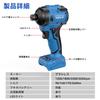 NANWEI Impact Compatible with Makita Max Torque Brushless 4 Output Infinitely Variable High with LED Body Only Sold Driver, 18V, 1/4-inch, 240Nm,
