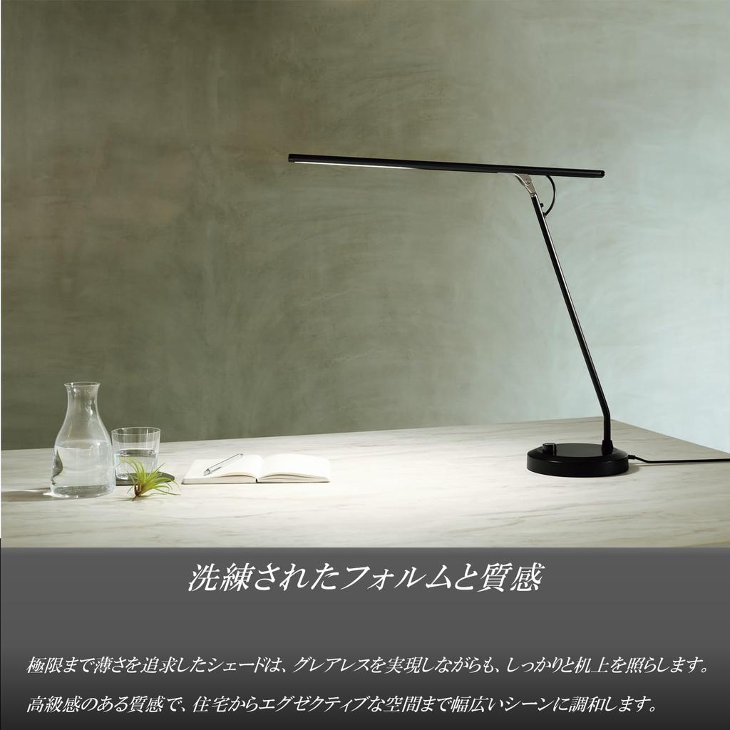 Yamada Lighting Z-Light LED Desk Light, High Color Rendering Ra94, Beautiful Skin Tones, JIS-A Equivalent, Black, Z-6700B