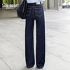 Women's High-Waisted Washed Straight-Leg Jeans