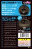 Silicone Electric Ring, Single, USB Rechargeable, Waterproof, Ring Inner Diameter: 35mm