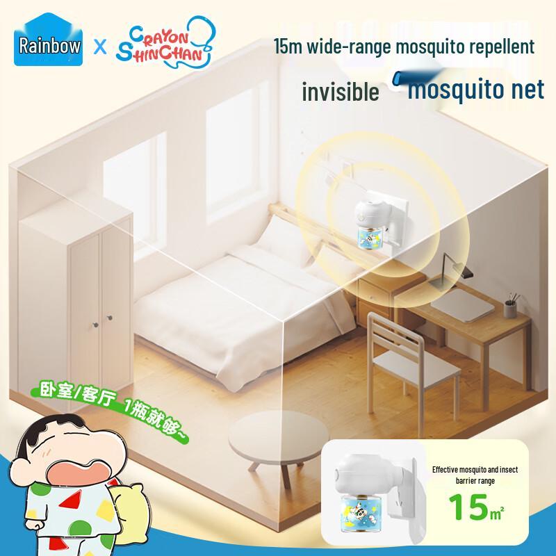 Tianhong Crayon Shin-chan Thermostatic Mosquito Repellent Liquid Refill 2-Pack