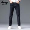 JEEP SPIRIT Men's Slim Straight-Leg Casual Pants 009