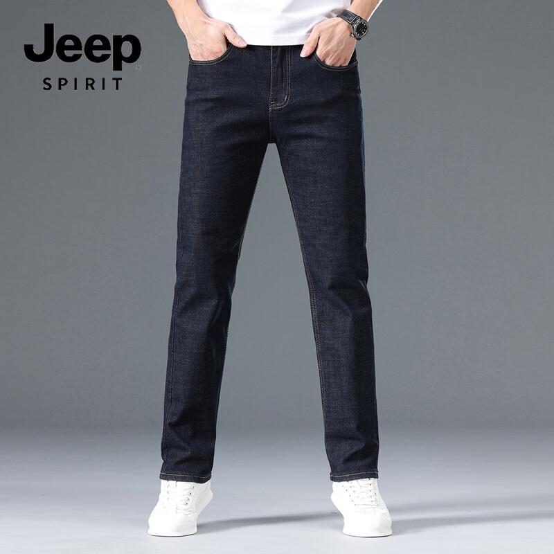 JEEP SPIRIT Men's Slim Straight-Leg Casual Pants 009