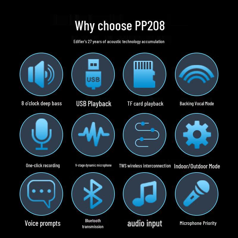 EDIFIER PP208 8-inch Portable Bluetooth Trolley Speaker with Heavy Bass CN plug (adapter included) (CN version)