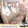 Wuling Bingo Pro 2026 Cartoon Cute All-Season Wear-Resistant Seat Covers