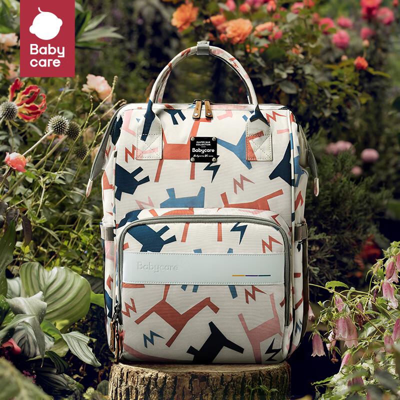 Babycare Multi-functional Diaper Backpack