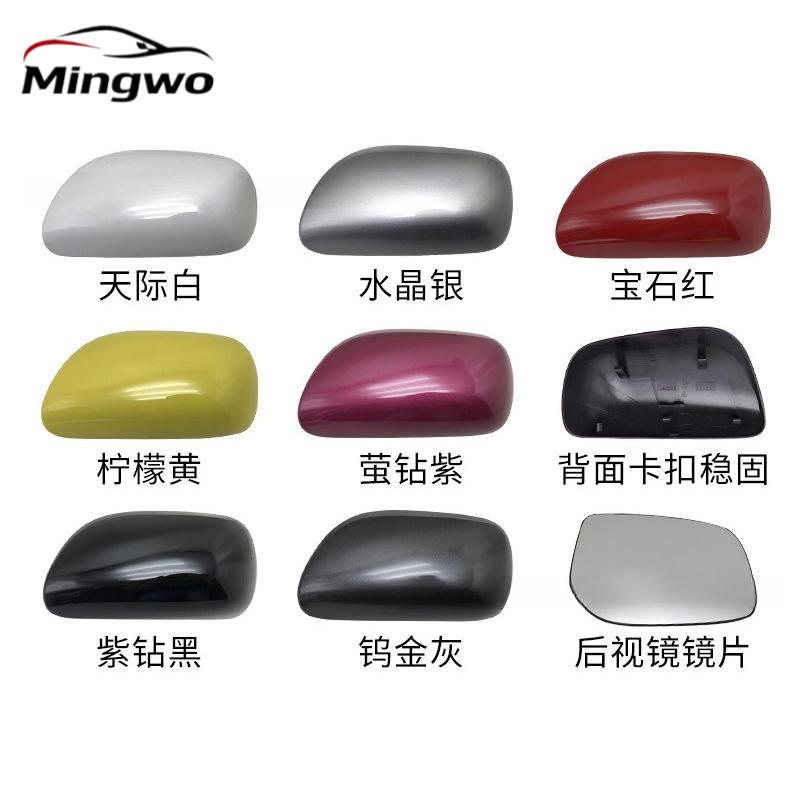 Couvercle de rétroviseur de voiture Accessoires de voiture Pour Toyota Yaris 2008 2009 2010 2011 2012 2013