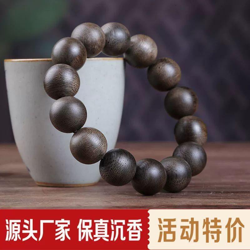 Natural Qinan Agarwood Bracelet, Old Material Black Oil Brunei Qinan, 90% Agarwood Wood, Unisex Bracelet and Buddhist Beads