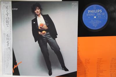 LP Record SERI ISHIKAWA - Hoshi Kuzu No Machi De 28PL23 PHILIPS 1981 Japan Obi Japanese Pop/Rock Used