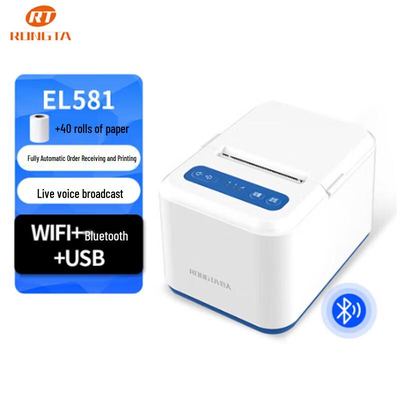 Rongda EL581 WiFi Bluetooth Thermal Receipt Printer