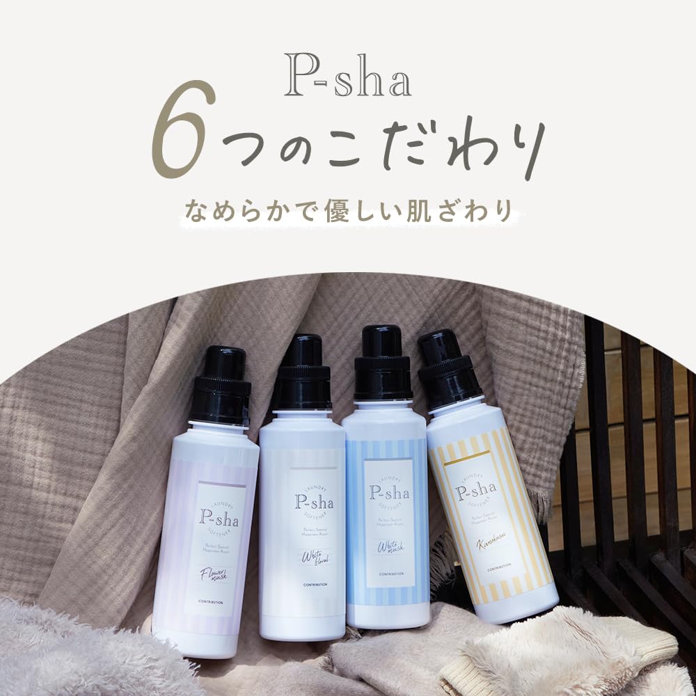 By Nissy Fabric Soft Nissy Laundry Laundry Contains Organic [Produced (Takahiro Nishijima)] P-sha Softener, 5-Pack (White Floral) - 24-Hour