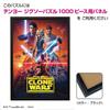 Tenyo (Tenyo) [Made In Japan] 1000-Piece Jigsaw Puzzle Star Wars: The Clone Wars (51x73.5cm) W-1000-695, Includes Glue, Spatula, and Service Card