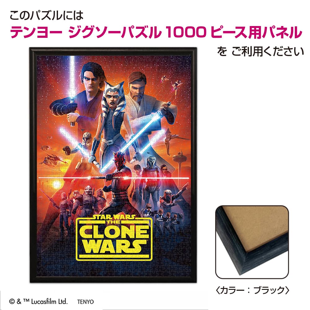 Tenyo (Tenyo) [Made In Japan] 1000-Piece Jigsaw Puzzle Star Wars: The Clone Wars (51x73.5cm) W-1000-695, Includes Glue, Spatula, and Service Card