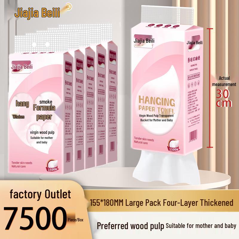 Large Pack of Hanging Tissue Paper - 1500 Sheets with Free Shipping 1 Pack Trial Pack (Bag)