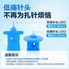 Kefu High Precision Blood Glucose Meter Set with Test Strips for Home Use