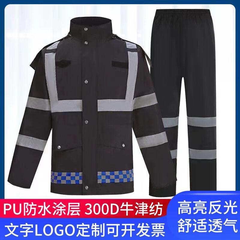 

High-Visibility Reflective Split Rain Suit