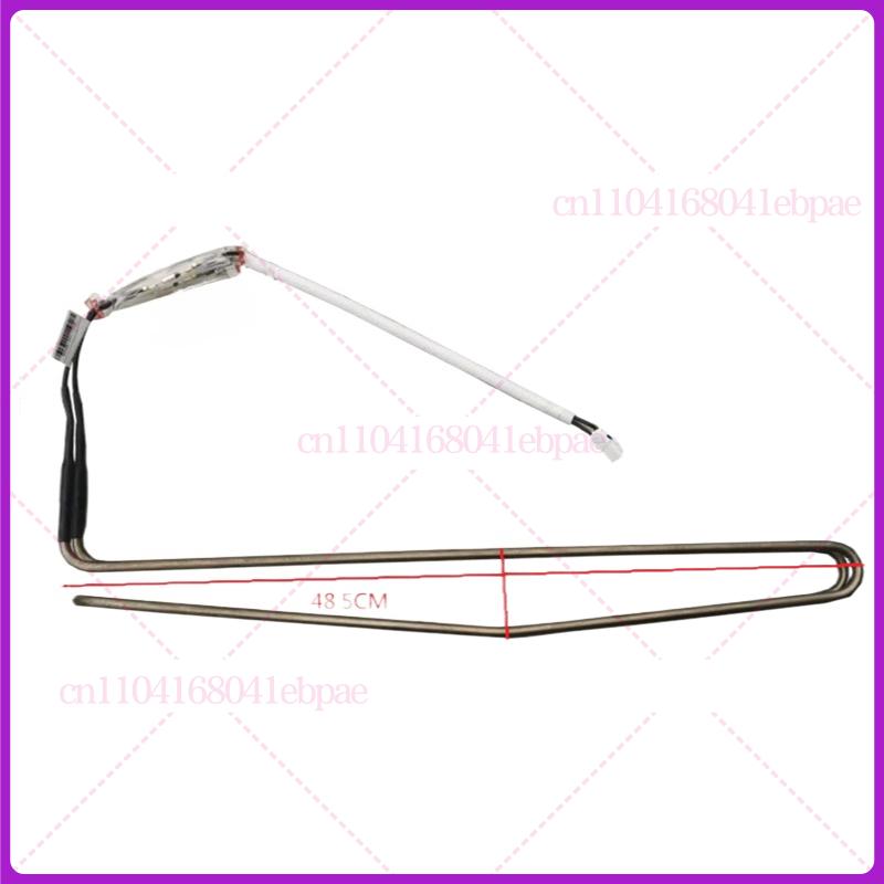 Suitable for Skyworth refrigerator defrosting heating tube, electric heating wire, heating rod, heater