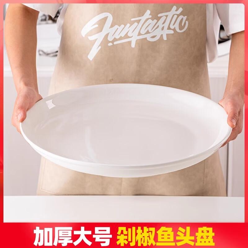 Yujia Keramik Runde Essteller