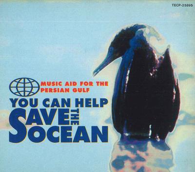 CD  - Save The Ocean -a Charity Album To  TECP25895 TEICHIKU Japan New Age & Easy Listening Used