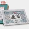 Top Haiwan Raw Puer Tea Brick Shen Puerh "Cang Cui" Old Trees Material 150g/Box