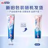 3D White Rose Salt Toothpaste