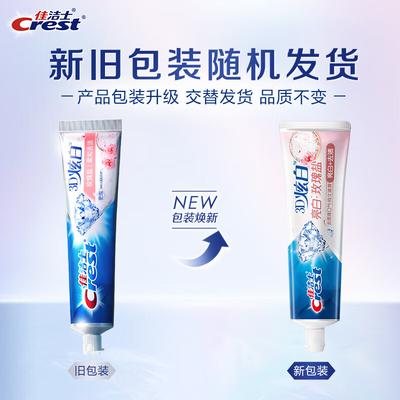 3D White Rose Salt Toothpaste