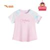 Anta Kids Girls' Breathable Quick-Dry Summer Crew Neck T-Shirt
