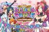 Sisters in trouble because being harassed by 5 Original PC smartphone wallpaper be obtained or used due to expiration Includes original soundtrack
