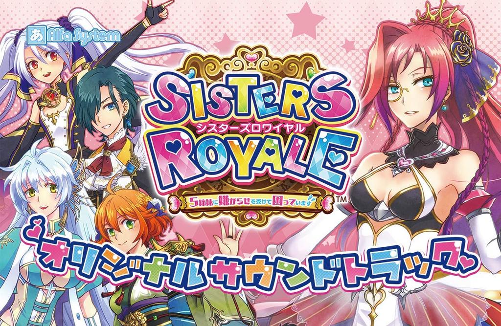 Sisters in trouble because being harassed by 5 Original PC smartphone wallpaper be obtained or used due to expiration Includes original soundtrack