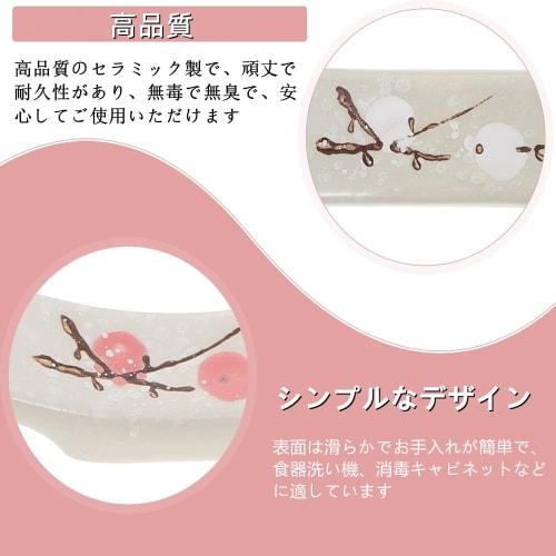 Cute and Stylish 4-piece Chopstick Rest Set Featuring a Plum Blossom Design. Includes Chopstick Rests, a Chopstick Holder, and a Cutlery Rest. This Ja