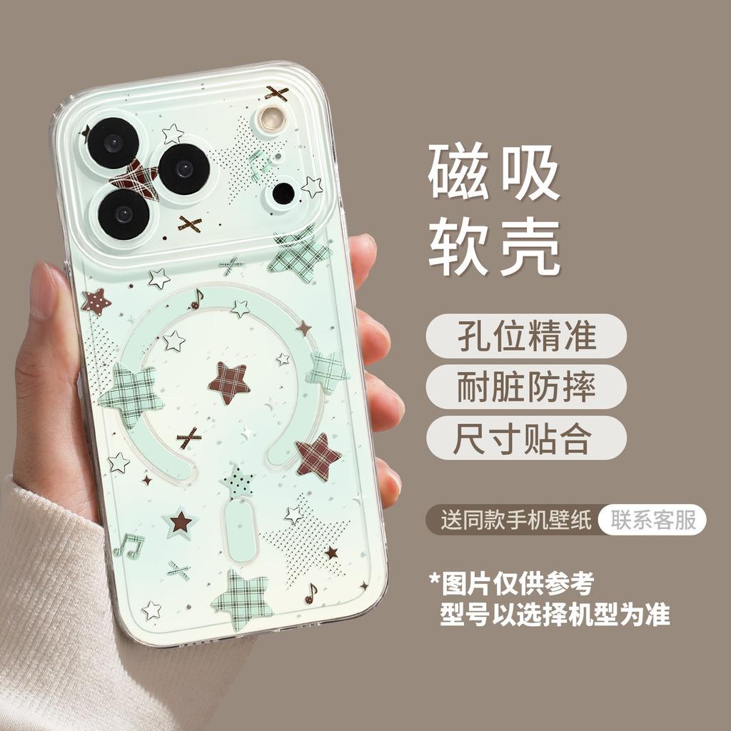 Polka dot star summer mobile phone case is suitable for iphone17 Apple 16promax magnetic tape bracket 15/14 sets